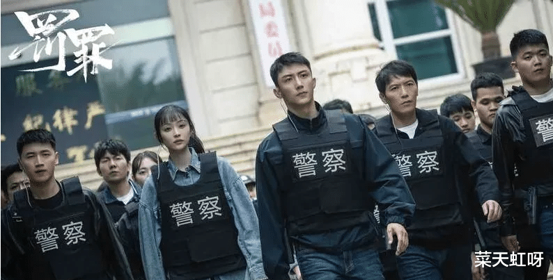 悬崖|黄景瑜在《罚罪》中饰演的“常征”,谁能想到,一出场就暴露了自己。