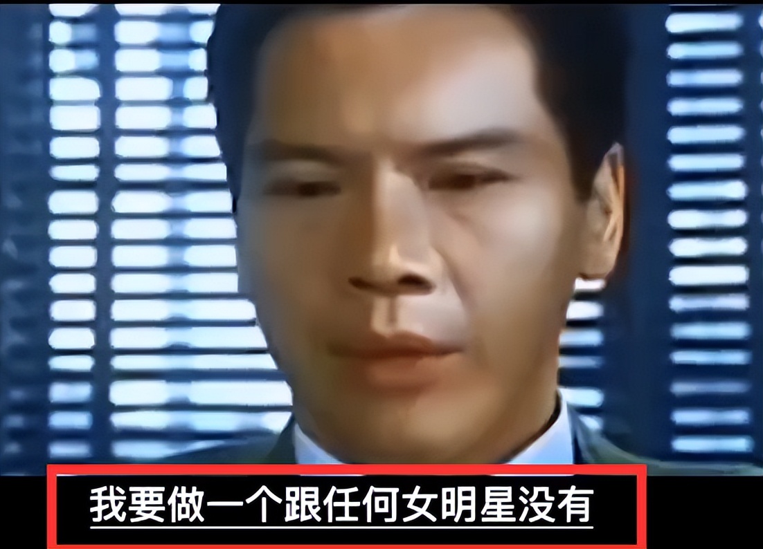 向华强|向华强给陈岚发誓：做跟任何女明星没绯闻老板！70多坚持跑半小时