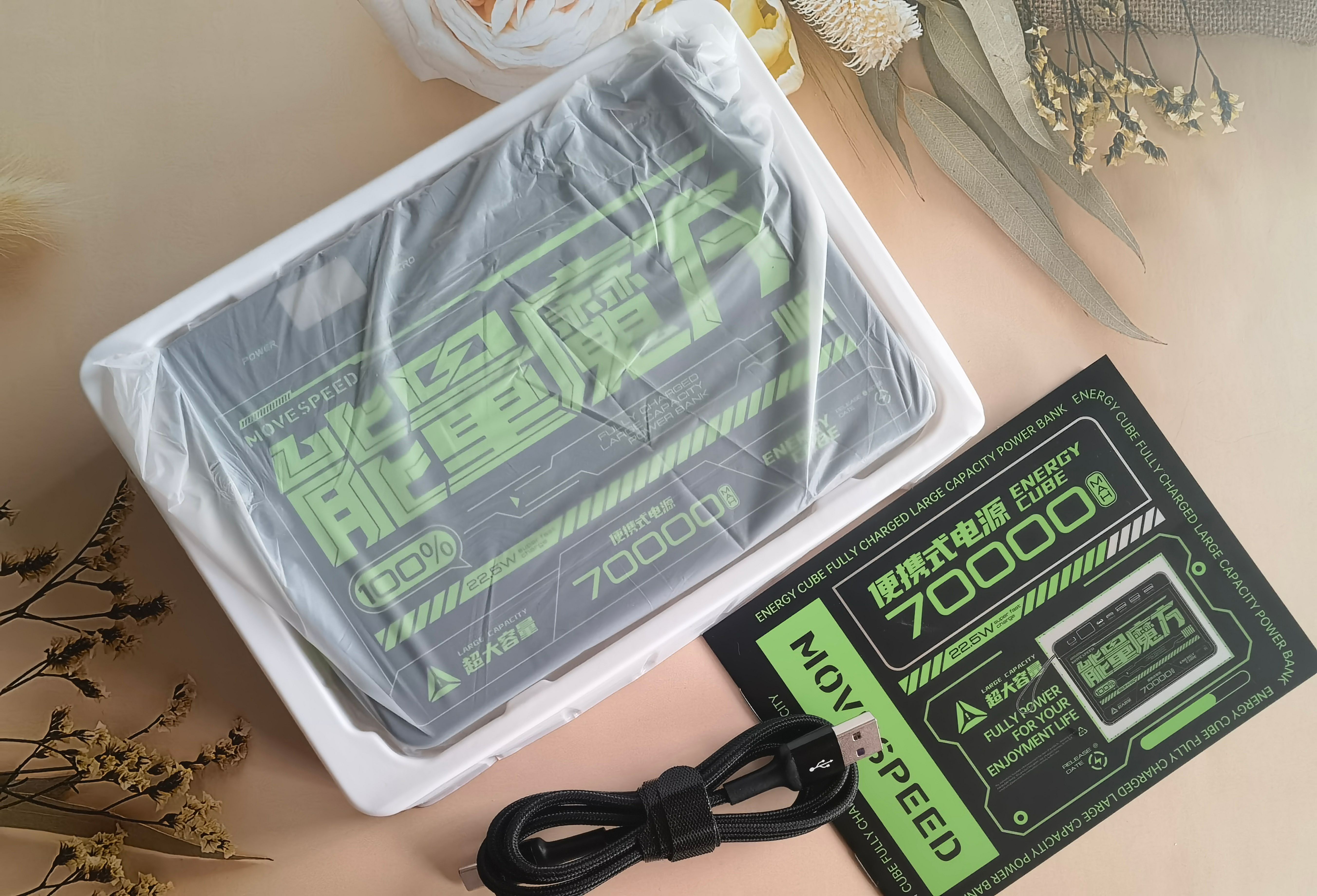 机械键盘|轻便好用的超大容量移速便捷户外电源