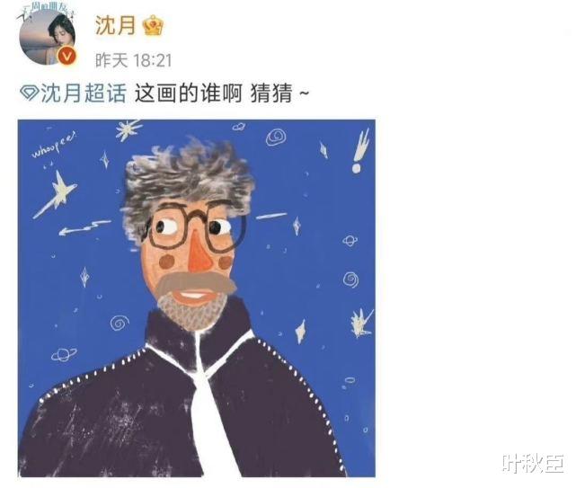 沈月|《无限超越班》如何评价沈月的表现？其实她真的不适合做演员