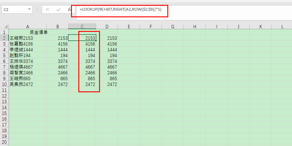 |查找函数鼻祖-LOOKUP(2)合并单元格填数很痛苦,来看看这篇吧!