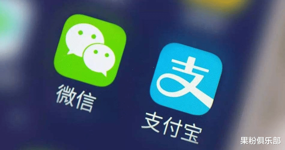支付宝 支付宝再瘦身,微信用户羡慕哭了