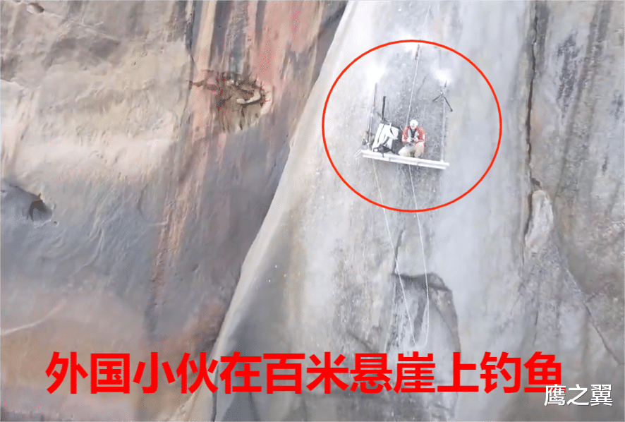 |外国男子为了钓大鱼，在100米悬崖的半空搭平台做钓点，太牛了！