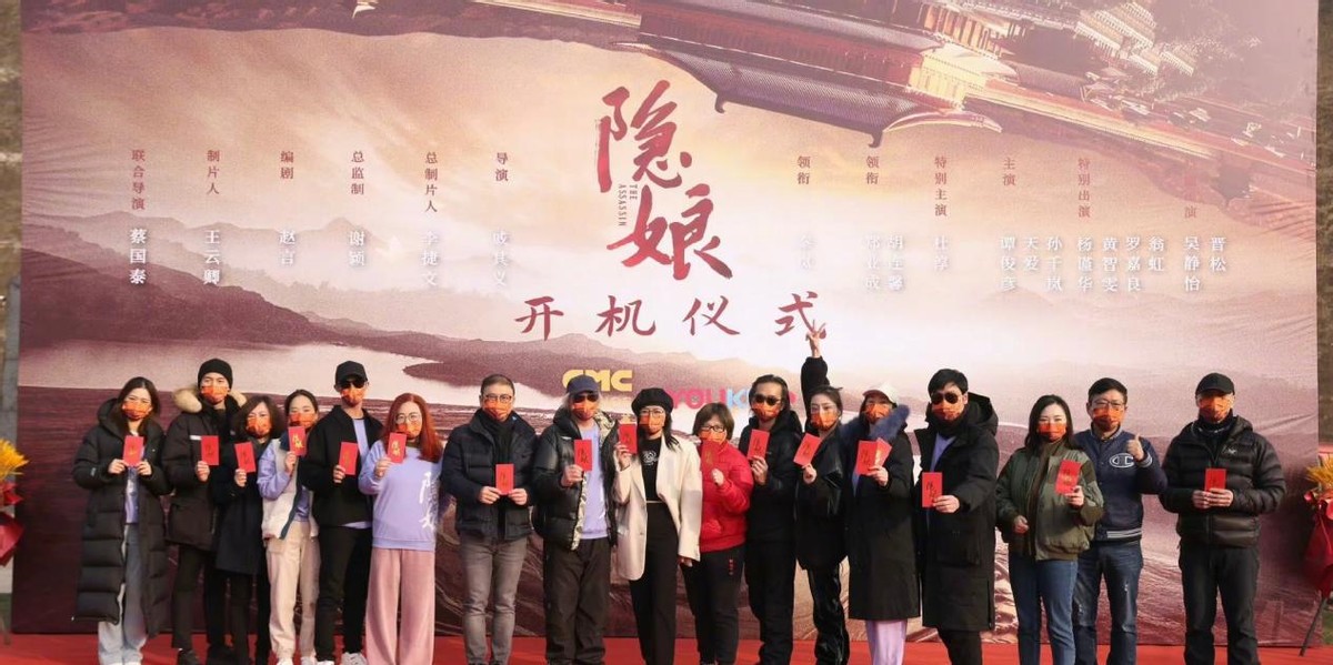 隐娘|剧版《隐娘》官宣开机，秦岚郑成业主演，翁虹罗嘉良作配