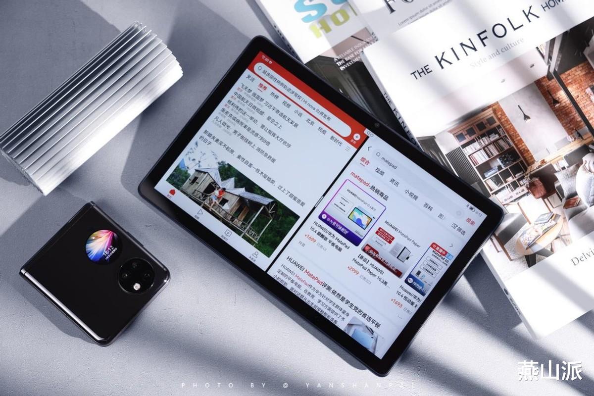华为MateXs|华为全新高性价比平板，华为MatePad SE图赏