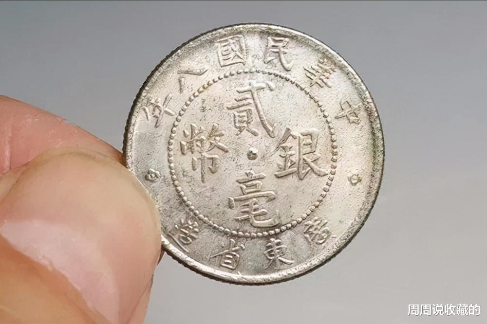 银元|如何从普通流通银元当中，挑选一些收藏价值比较高的银元