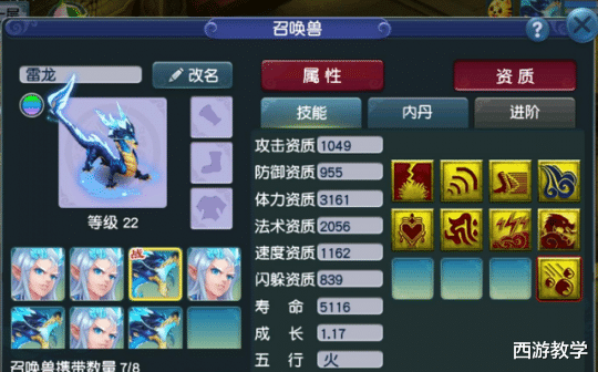 梦幻西游：一发入魂，直接逆袭，不服不行！