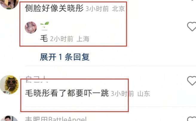 郝邵文|郝邵文520官宣领证,街边亲吻大撒狗粮,女方撞脸毛晓彤