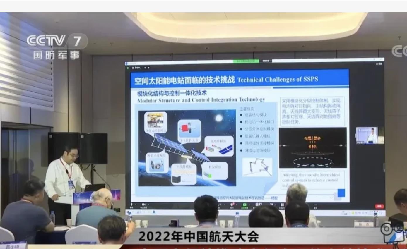 3.6万公里外建“三峡”,中国要建太空太阳能发电站,电咋到地球