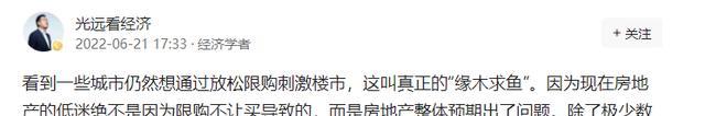 房价|房子过剩已成事实,连那些房产专家都改口了,该降就降吧别撑着了