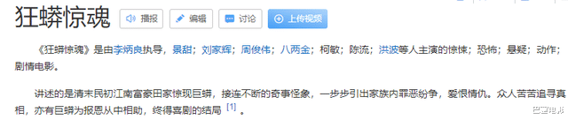 景甜|景甜冤不冤？细看这些年她走的路，也算是可恨又可怜了