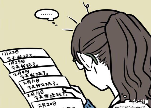 学渣|非人哉：学渣开学超痛苦，藕霸穿肚兜去上学！莲花头好可爱