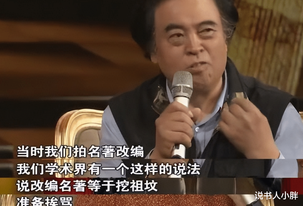 水浒传|24年过去了,为什么98版《水浒传》仍然是经典,解析幕后故事