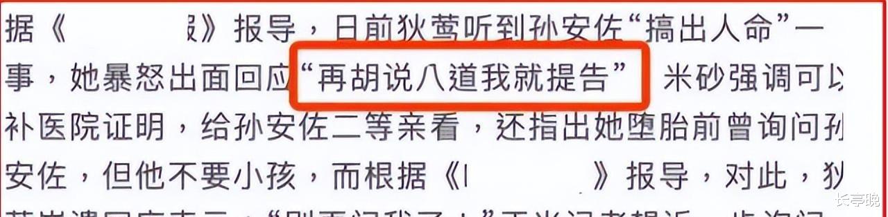 陈淑桦|让人引以为戒的娱乐圈畸形“育娃史”，别让母爱变了味道