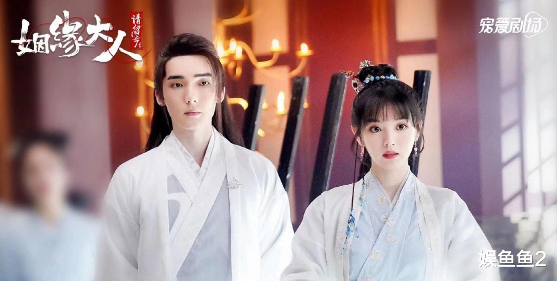 姻缘大人请留步|《姻缘大人请留步》7对CP，姻缘CP酸甜适口，霸总CP辣气冲天