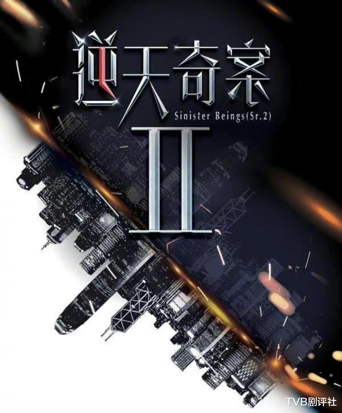 陈展鹏|《黯夜守护者》6月6日首播,重点并非陈展鹏,TVB疑力捧她拿视后