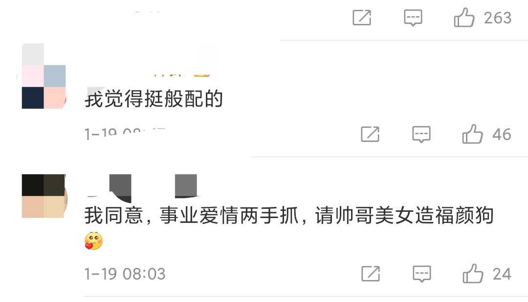 刘学义|张予曦被爆恋上刘学义，网友都一片叫好？