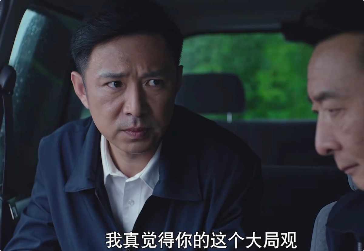 高鑫|刚播2集，双台收视破1，高鑫令观众成功“入坑”，戏骨演技惊艳