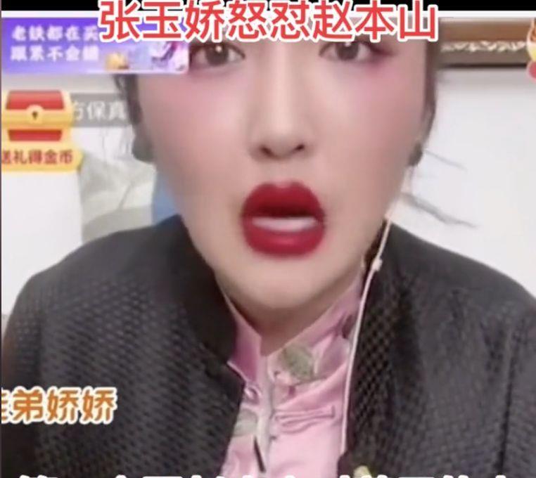 伏明霞|4位徒弟没一个让赵本山“省心”，9年前郭德纲的话应验了？