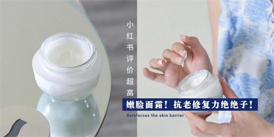 洋葱 面霜什么牌子的效果好？评价超高的抗老修复面霜排行榜