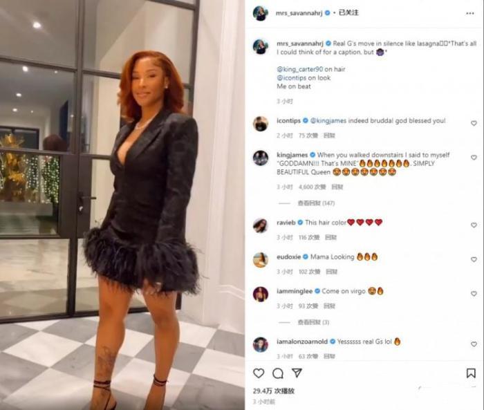 詹姆斯初恋，陪同参加高中舞会，嫌弃老詹太穷离开的珍妮现状如何？