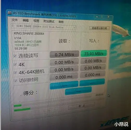 固态硬盘|固态硬盘先装系统还是4k对齐？