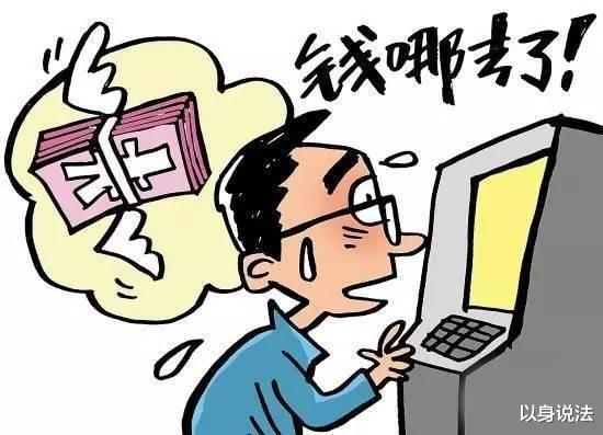 老人发现存款被人领走后,银行辩解称是老人侄子所为,法院判赔
