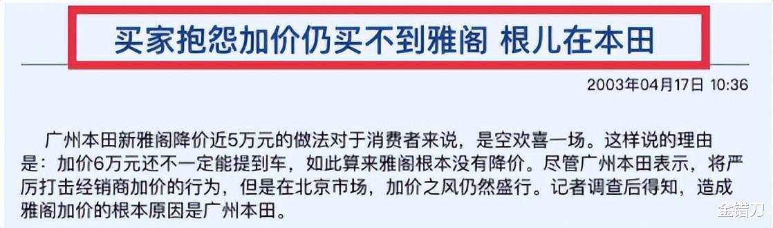 日本汽车大溃败:被中国电车无情碾压,输光了面子和里子