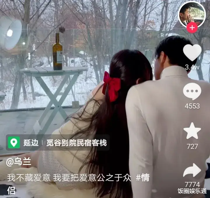 玫瑰|乌兰女朋友首度发声，态度果敢，直言玫瑰根本不在乎别人怪他带刺