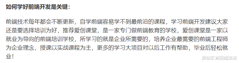 javascript|web前端培训 - JavaScript 扩展运算符