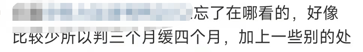 曝知名网红贩毒被抓!公诉书也曝光,时隔两年变作家仍在圈内捞金