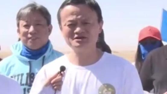 蚂蚁森林|马云承诺每年种1亿棵树，五年过去了，这些树都怎么样了？