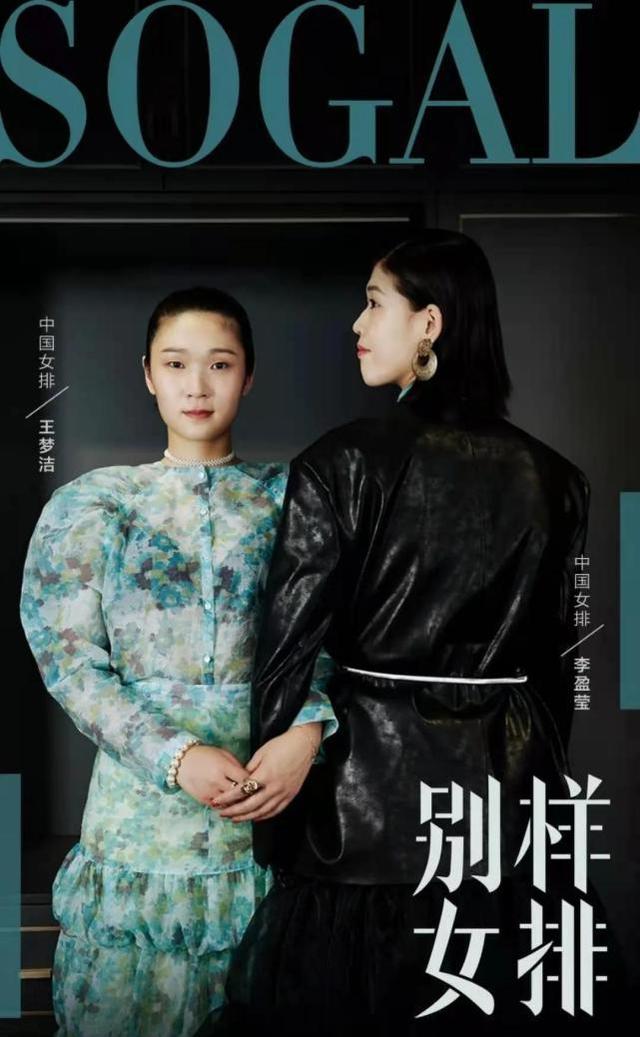 张镇麟|取代林莉去奥运被骂惨，王梦洁被疑整容，状态下滑，转型方向曝光