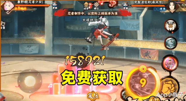 忍者|忍者少女小樱机制很有趣,而且还是免费获取,魔方没有食言!