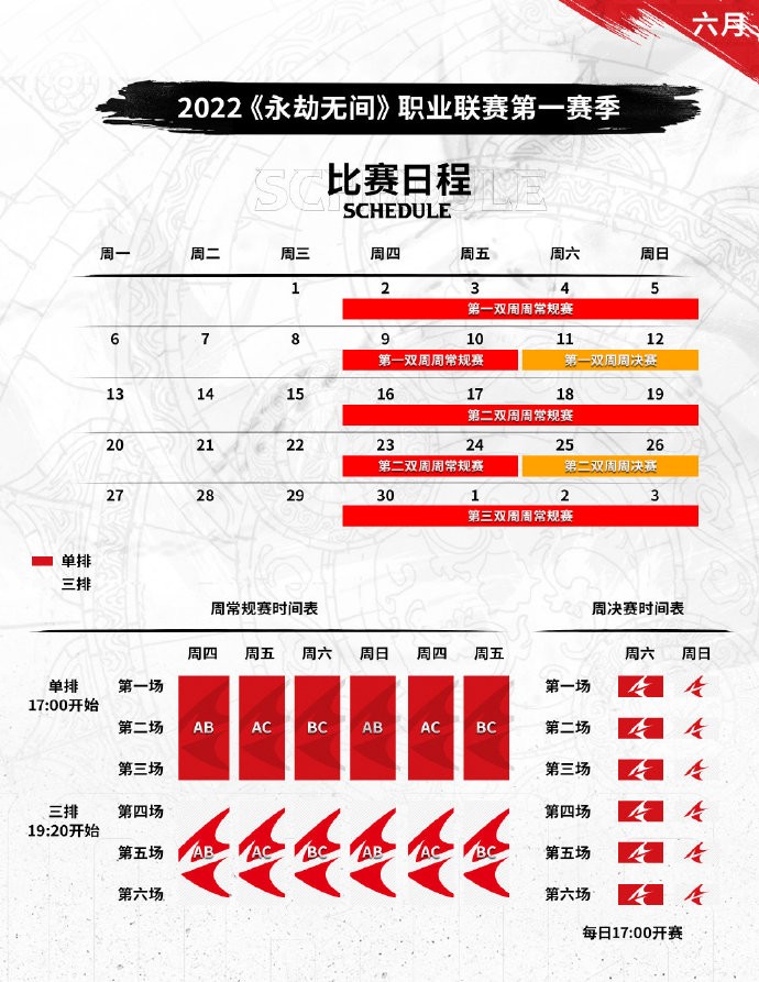 永劫无间|永劫无间：但凡有个职业选手做队友，咱俩一起指定嘎嘎乱杀！