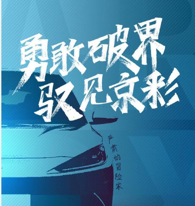 北京国安|北京国安迎来新的金主，豪言将会引进世界级外援，打造冠军球队！