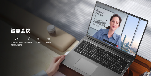 华为|商用办公就该选这样的设备，笔记本华为MateBook B7-420实力超群