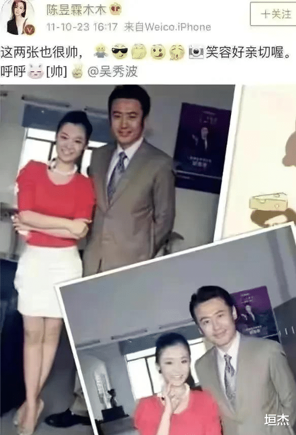 吴秀波|她做了吴秀波7年小三，换来了3年牢狱生活，如今终于开始了新恋情