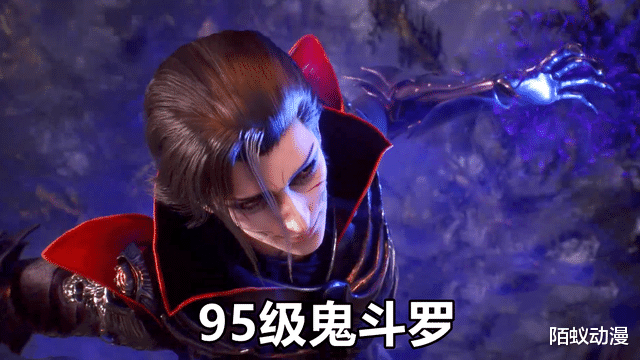 acgn漫评|斗罗大陆：95级鬼斗罗隐藏魂技，好一招“借尸还魂”，秦明这次危险了