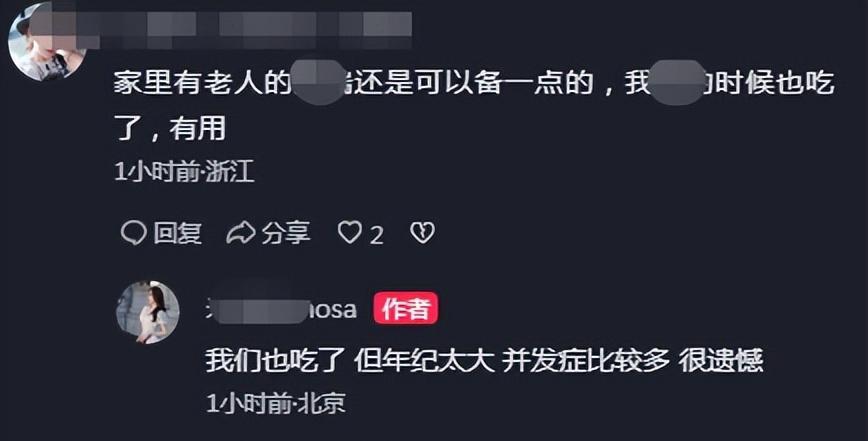 陈佩斯91岁母亲去世，外甥女晒姥姥弥留画面，家里还摆着陈强画像