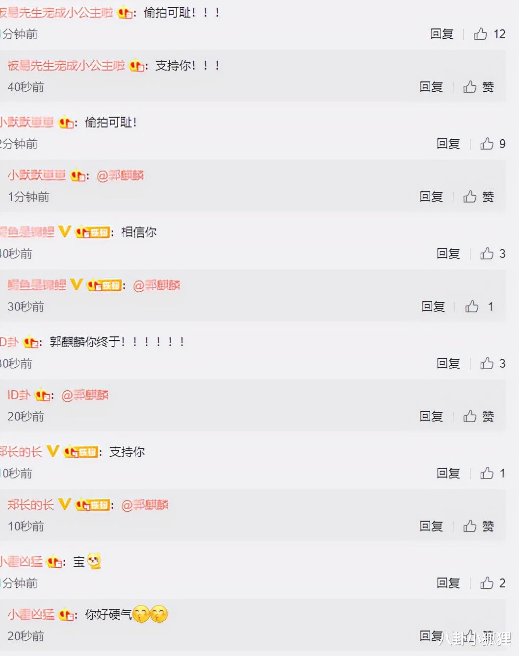 郭麒麟|郭麒麟发文否认新恋情：澄清与美女热吻是借位图