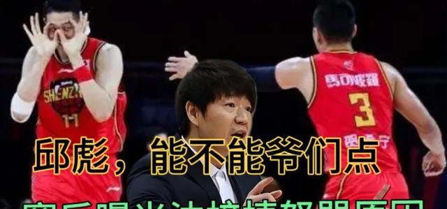沈梓捷|有事说事，骂我干啥！贺希宁回应沈梓捷：“这事就怪邱彪”