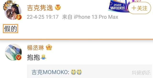 李荣浩|7年后再看陆瑶，才发现与李荣浩相恋4年有多不值得