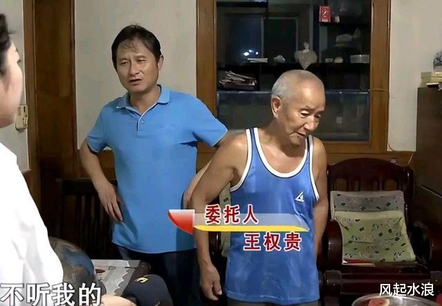 80岁大爷爱上40岁女子,四年花了13万元,女子:好色之徒