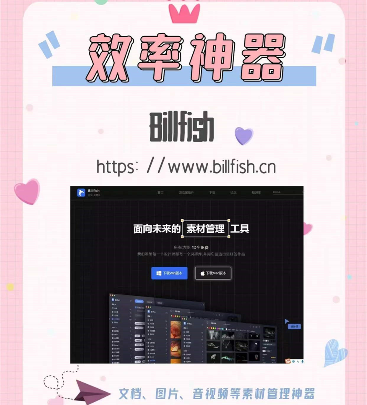 OPPO|效率神器② 神器用得好,下班下得早!