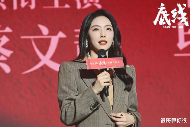 蔡文静|《底线》中的女演员换上古装，最惊艳的不是蔡文静，而是傅淼