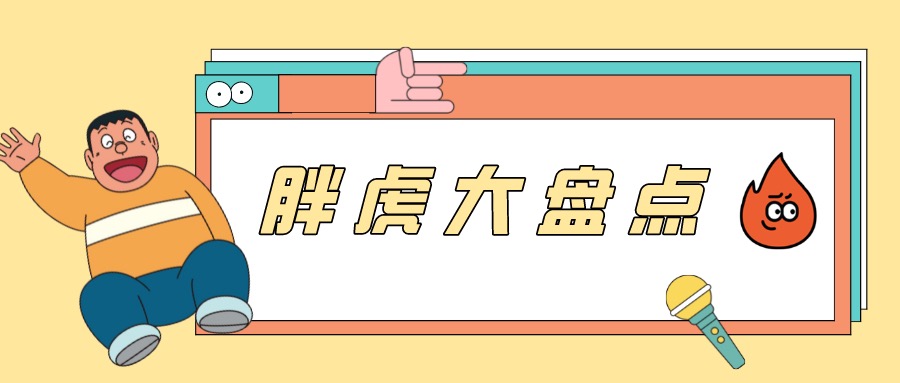 马思纯|不是吧，家暴男也能复出了？