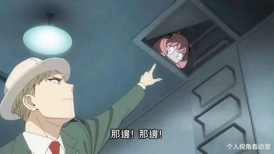 小萝莉|间谍过家家：4月番最强黑马出现，瓜神小萝莉会不会成最大赢家？