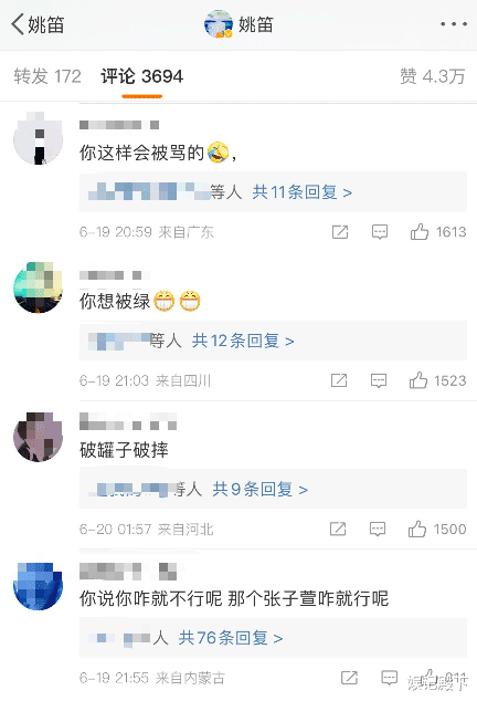 姚笛|姚笛终于反击了,发戴绿帽子视频,配文嘲讽老公多次出轨!