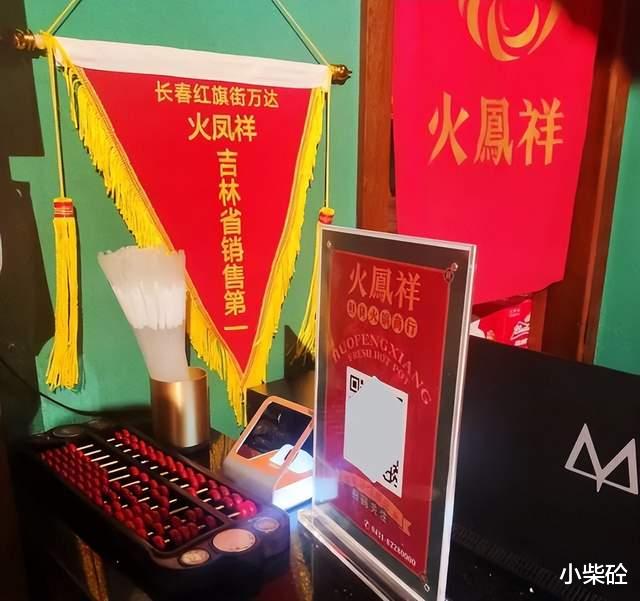 郑恺|“小猎豹”郑恺成被执行人，背后的“瓜”挺复杂